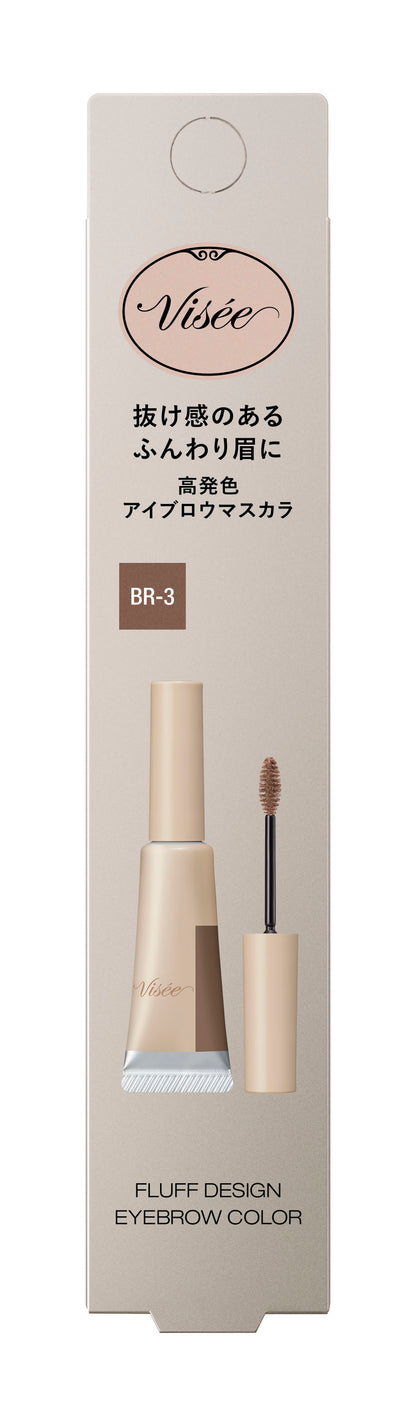 VISÉE FLUFF DESIGN EYEBROW COLOR