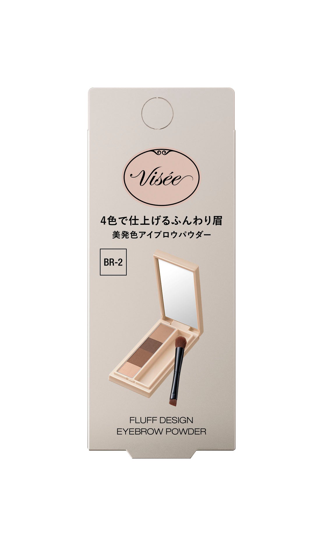 VISÉE FLUFF DESIGN EYEBROW POWDER