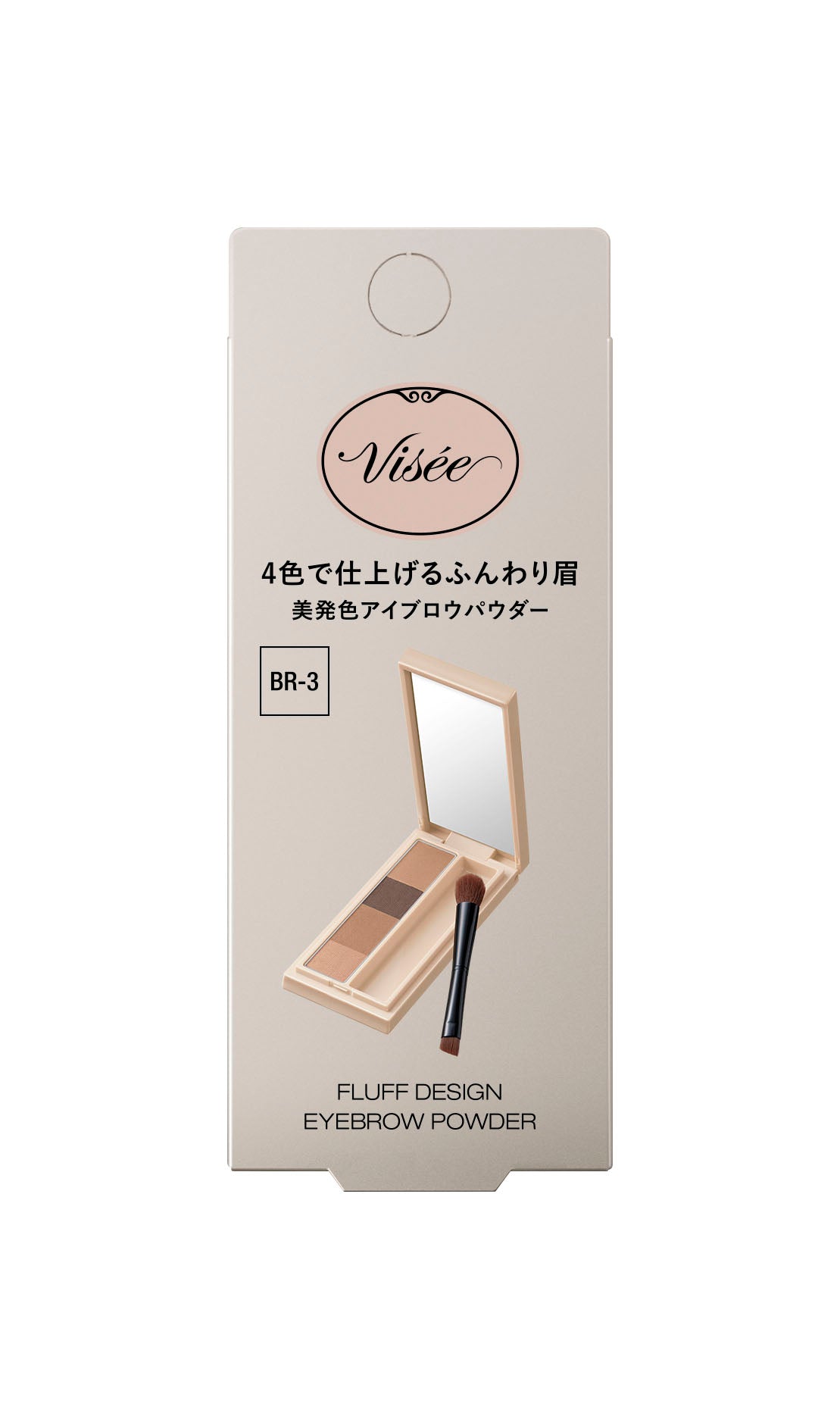 VISÉE FLUFF DESIGN EYEBROW POWDER