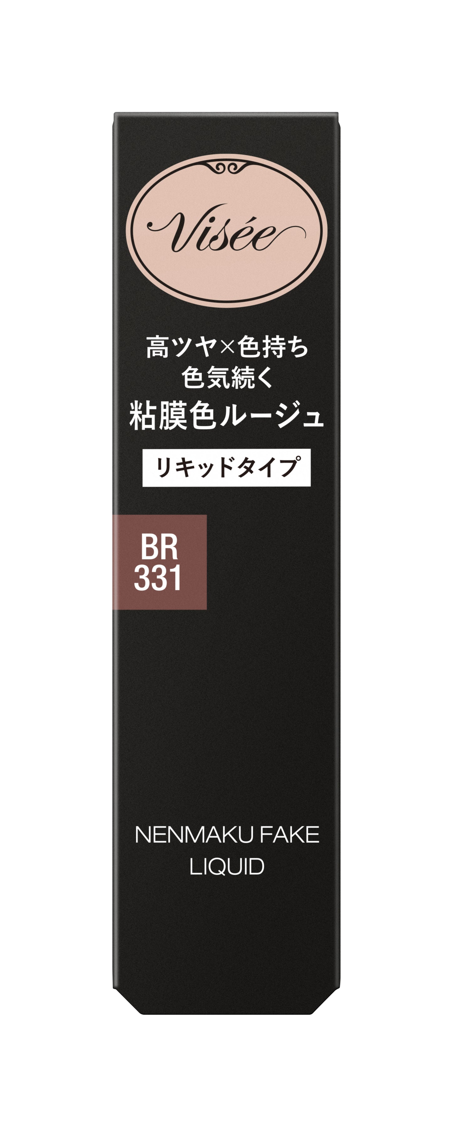 VISÉE NENMAKU FAKE LIQUID
