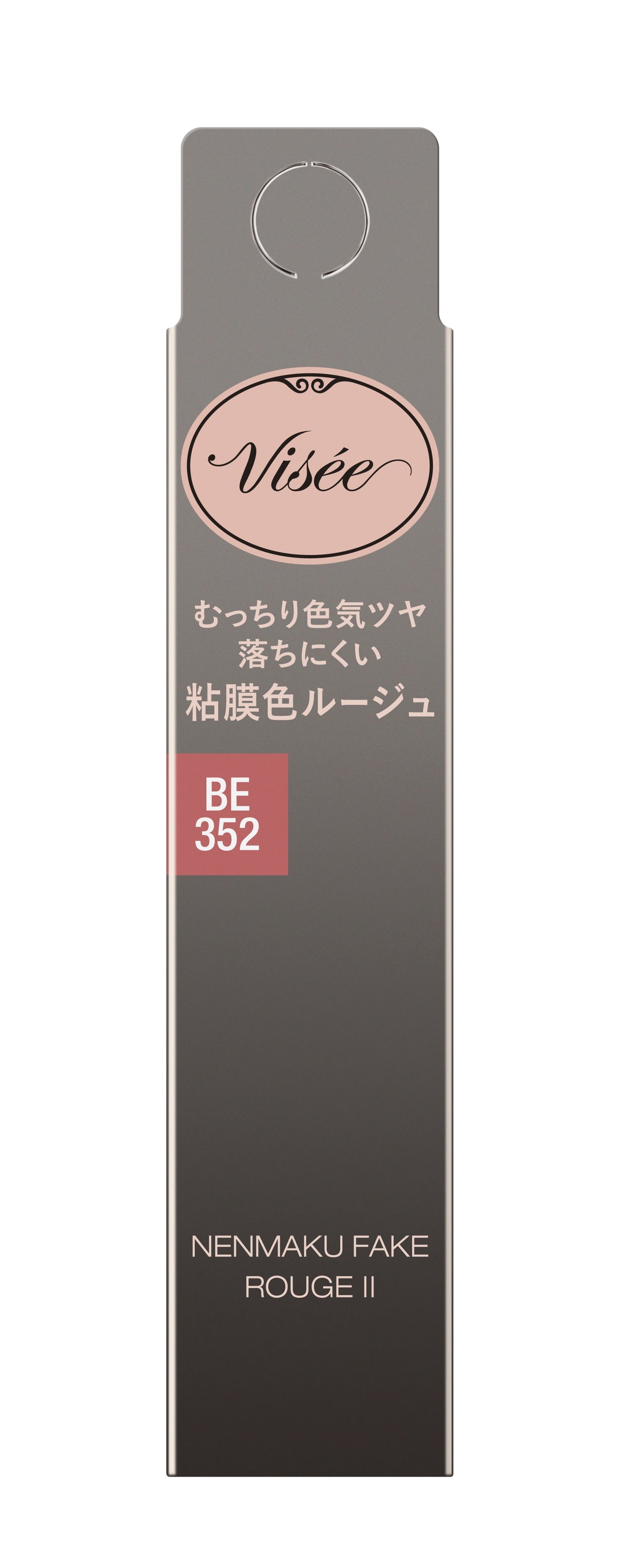 VISÉE NENMAKU FAKE ROUGE II