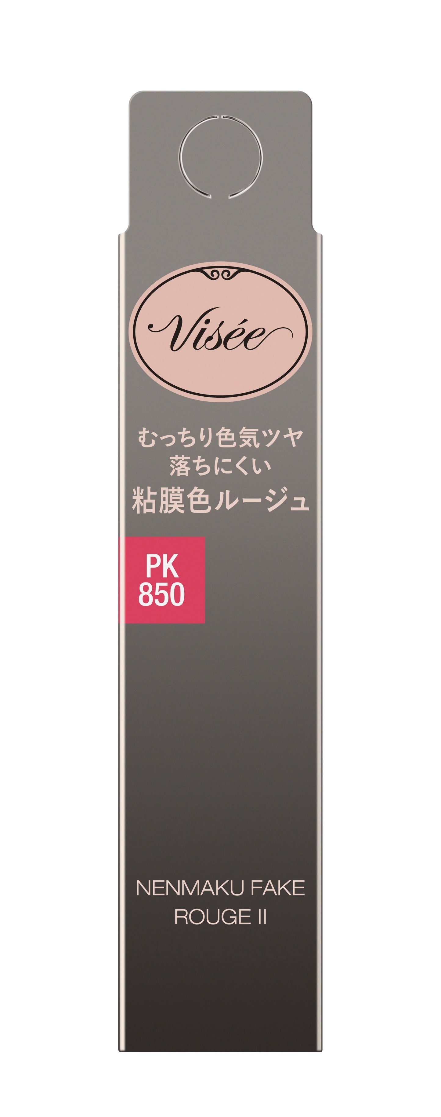 VISÉE NENMAKU FAKE ROUGE II