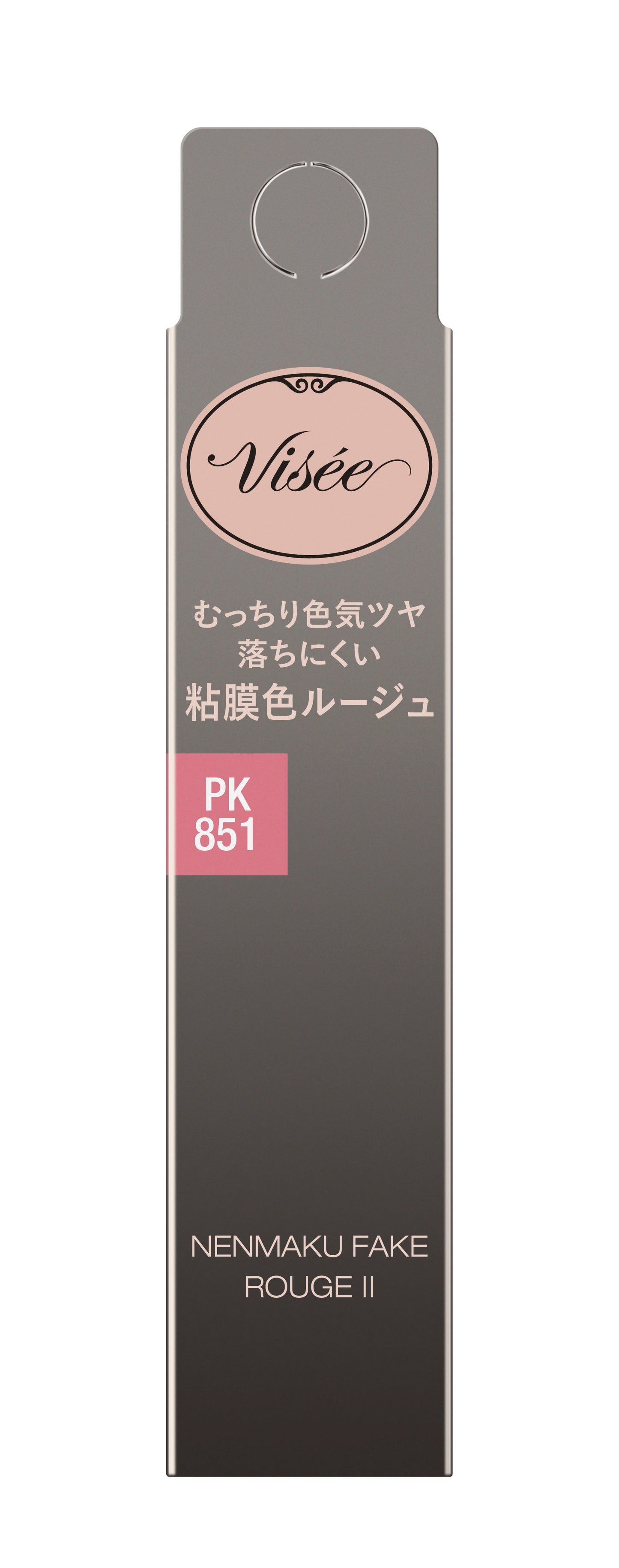 VISÉE NENMAKU FAKE ROUGE II