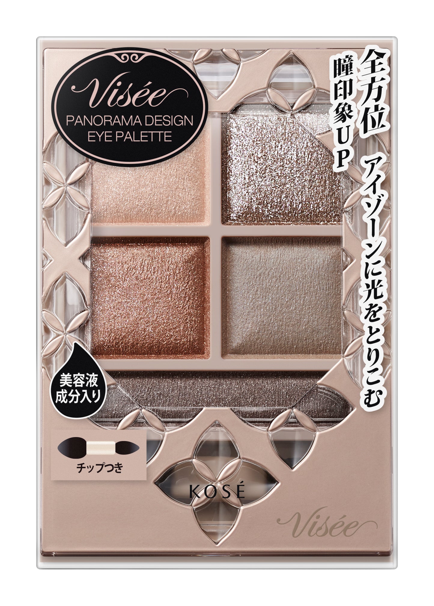 VISÉE PANORAMA DESIGN EYE PALETTE