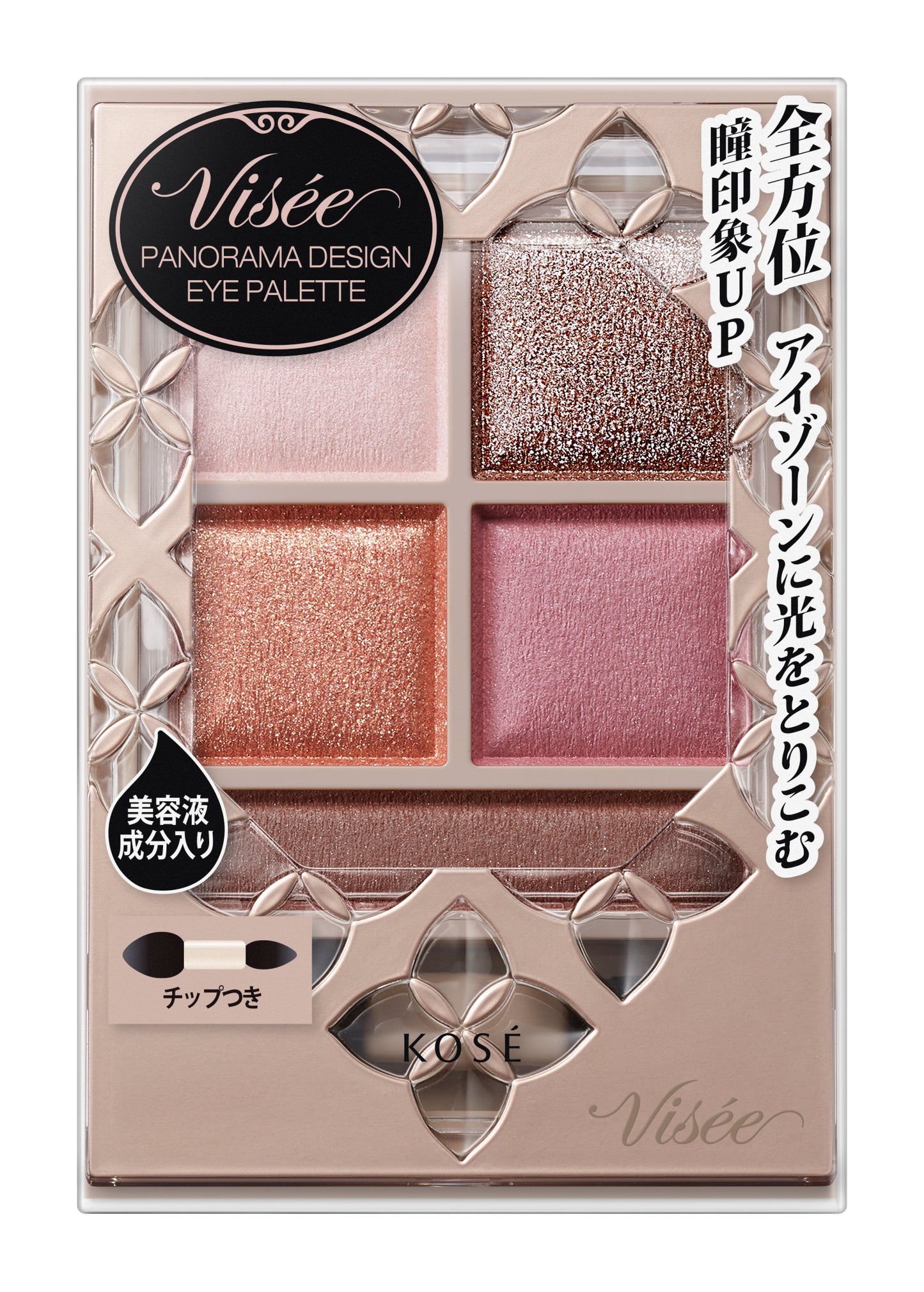 VISÉE PANORAMA DESIGN EYE PALETTE